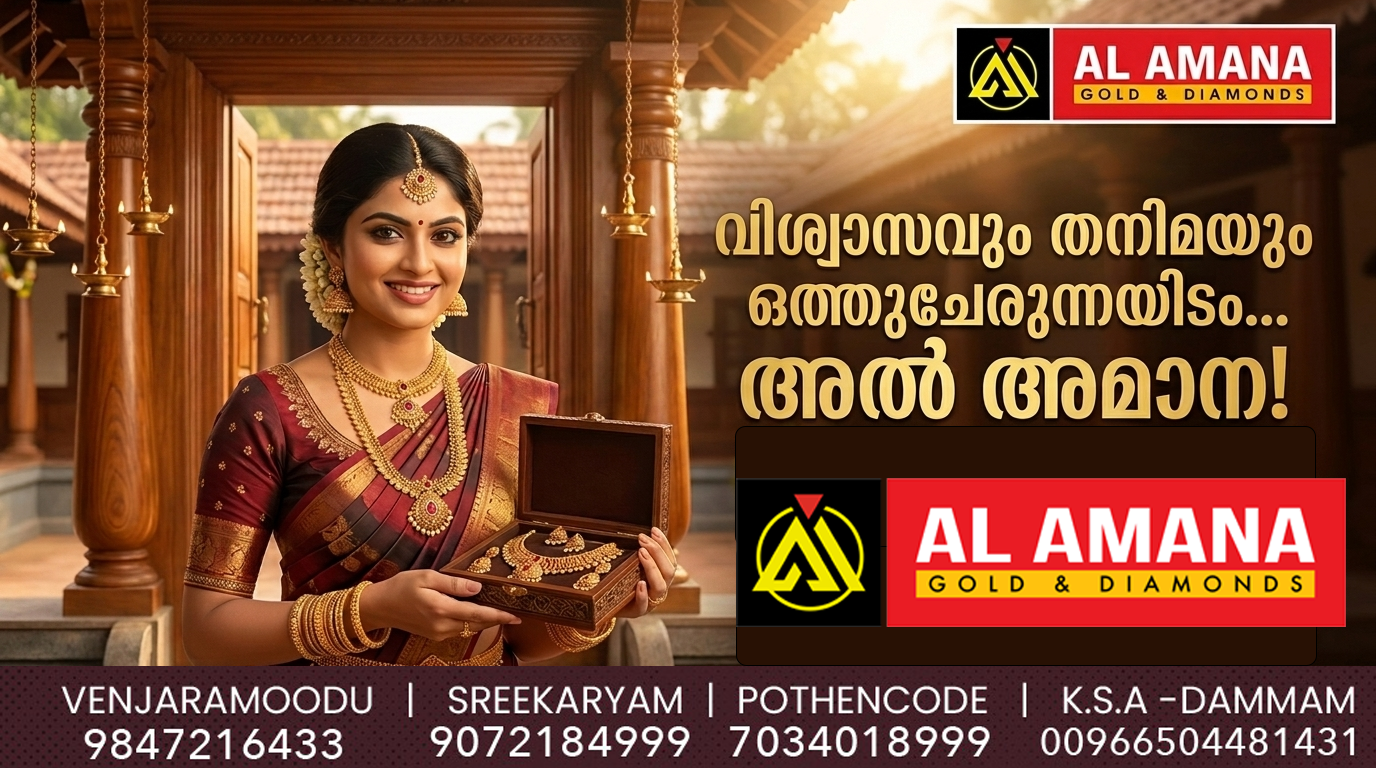 Online Vartha