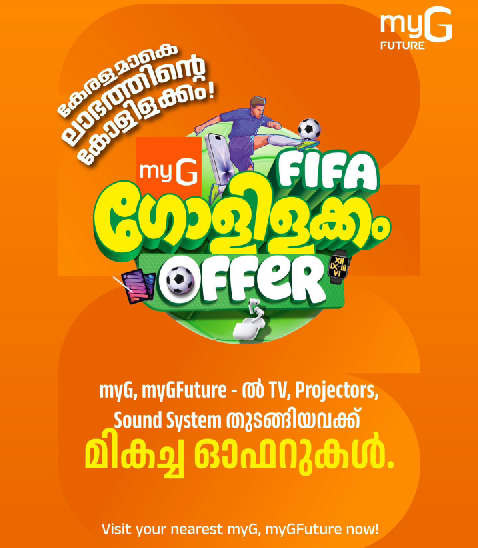 Online Vartha