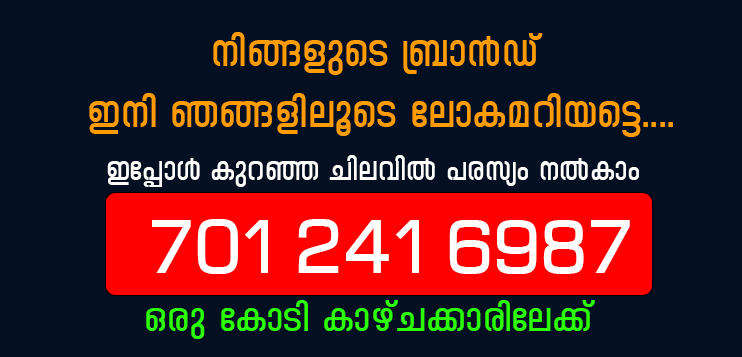 Online Vartha